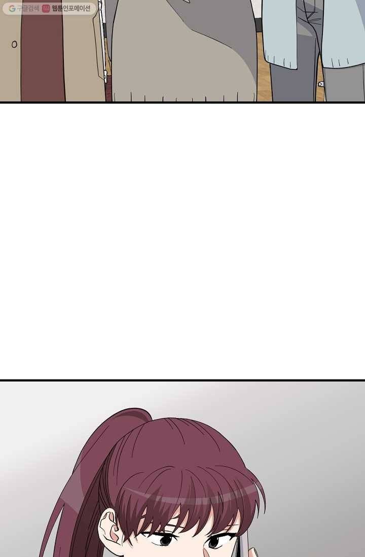 나비는 세 번 변태한다 40화 8