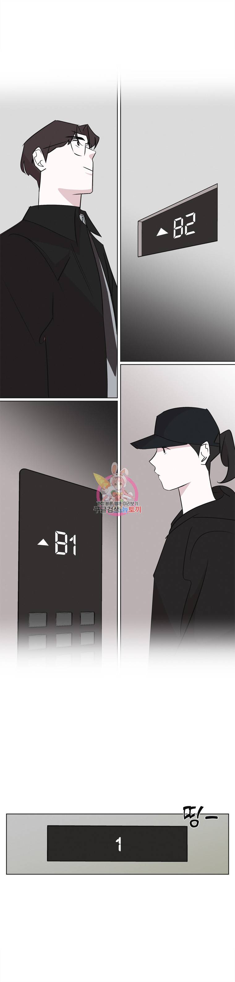 유부녀 킬러 41화 출장 (3) 1