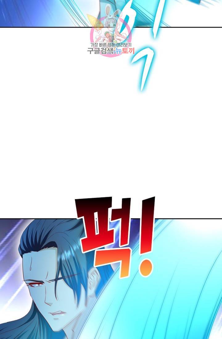Retry: 다시 한번 최강 신선으로  420화 11