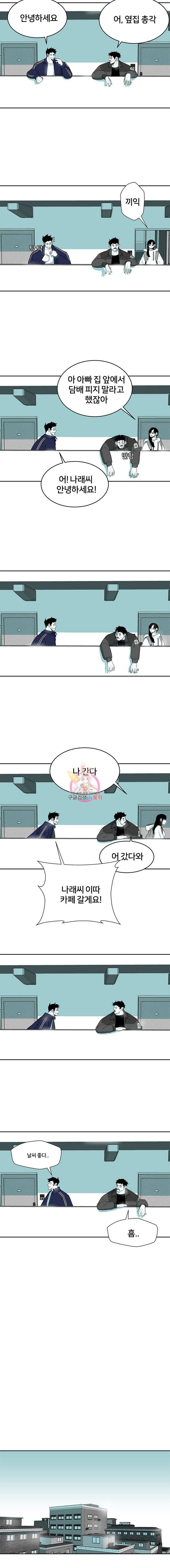 주말 도미 시식회 4화 2
