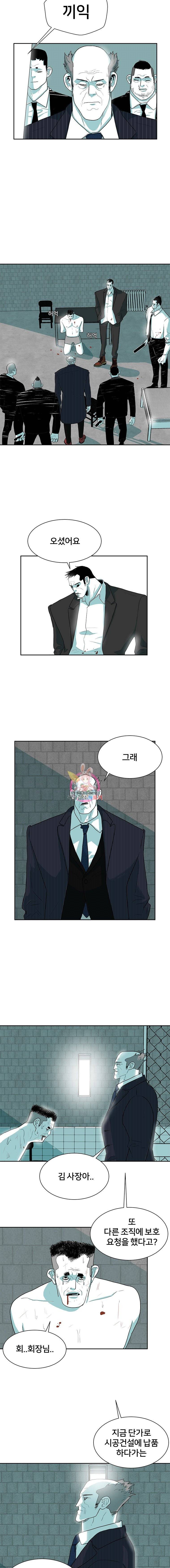 주말 도미 시식회 4화 4