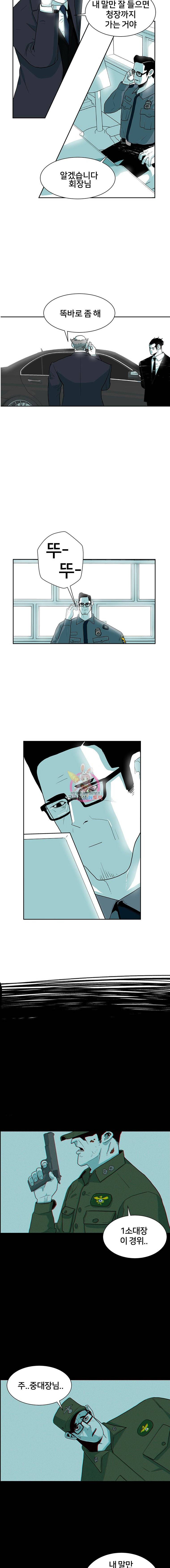 주말 도미 시식회 4화 7