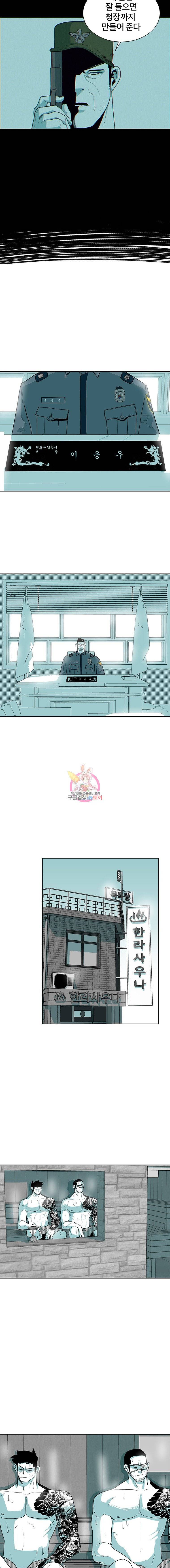 주말 도미 시식회 4화 8