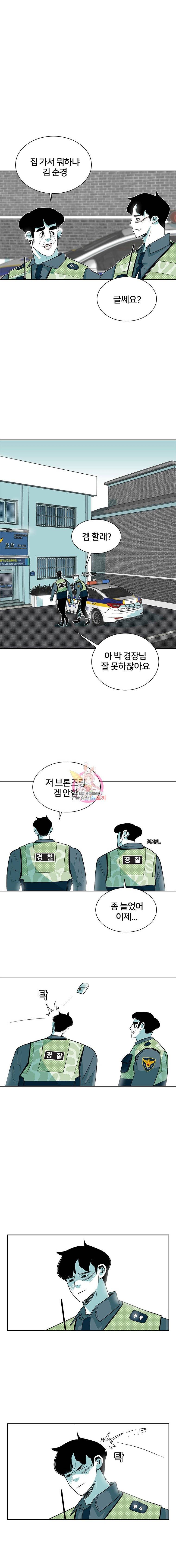 주말 도미 시식회 11화 1