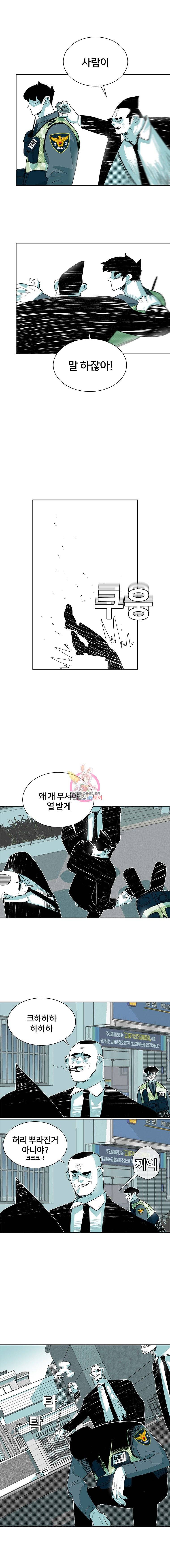 주말 도미 시식회 11화 4
