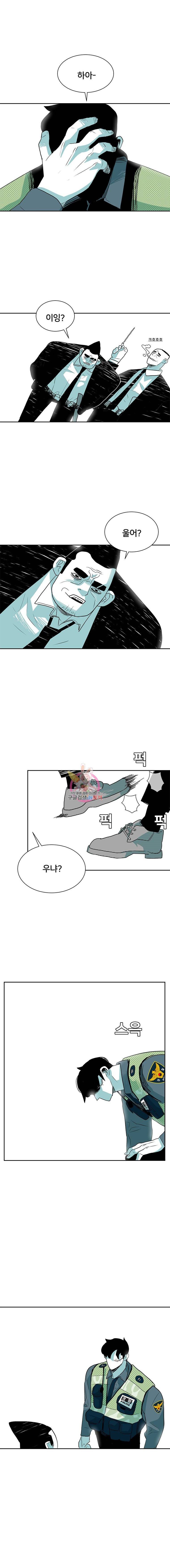 주말 도미 시식회 11화 5