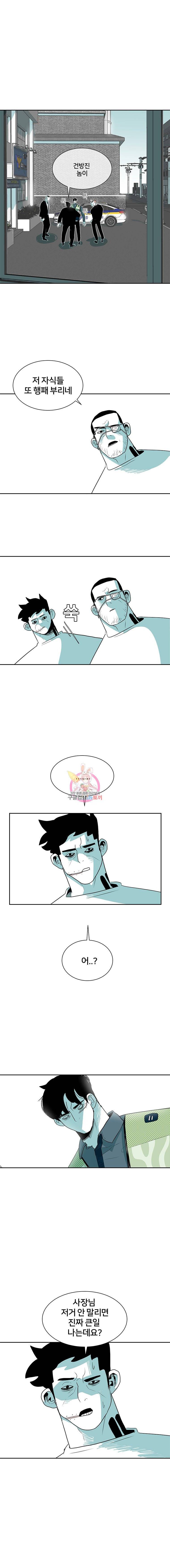 주말 도미 시식회 11화 8