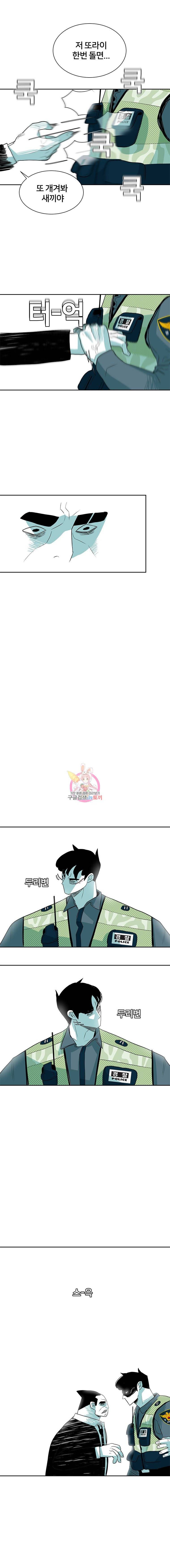 주말 도미 시식회 11화 9