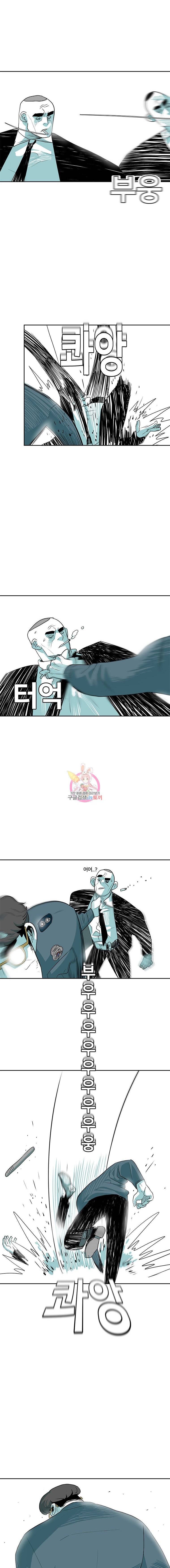 주말 도미 시식회 11화 13