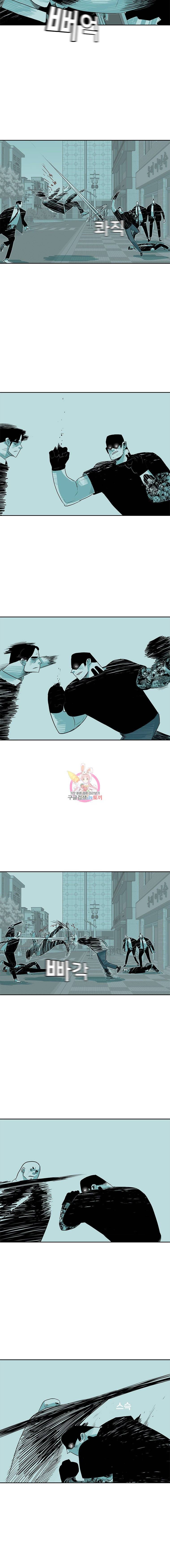 주말 도미 시식회 19화 2