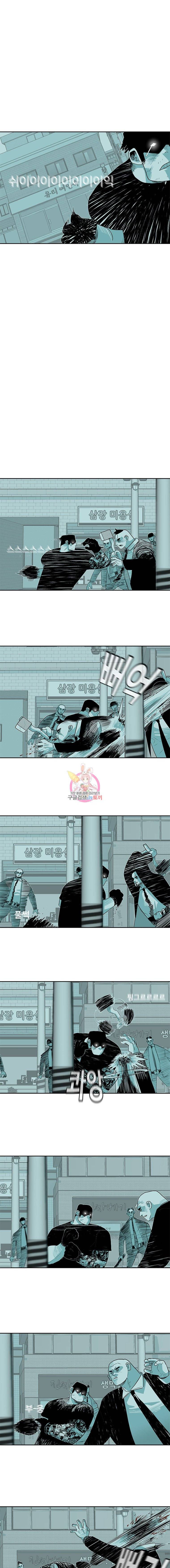 주말 도미 시식회 19화 5