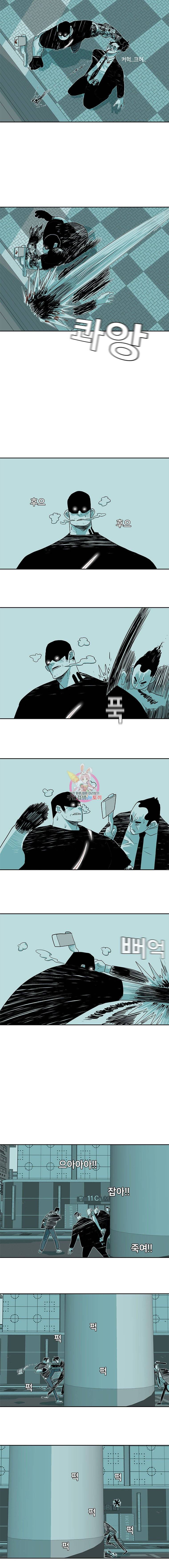 주말 도미 시식회 19화 8