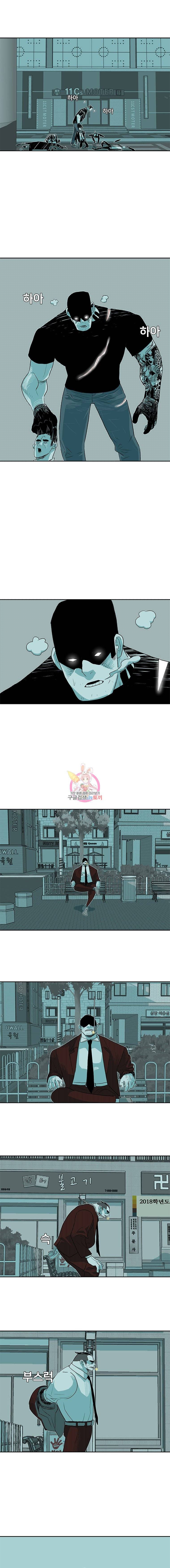 주말 도미 시식회 19화 9