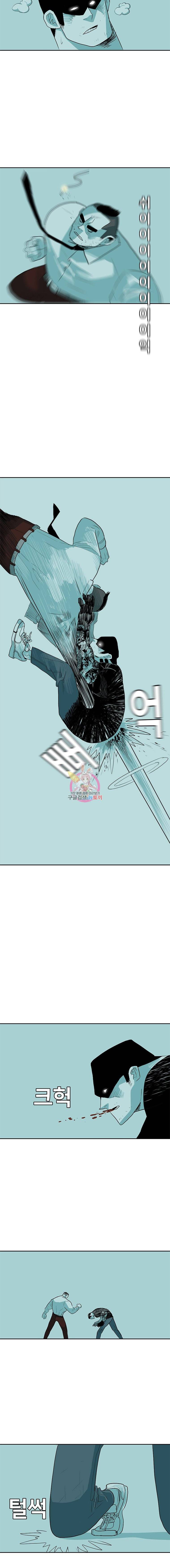 주말 도미 시식회 19화 11
