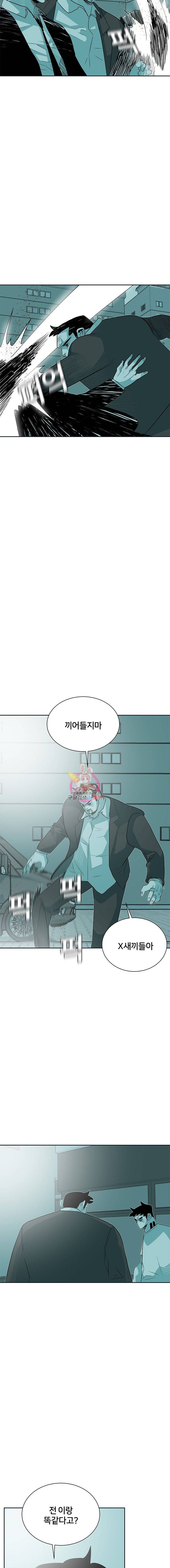 주말 도미 시식회 30화 4