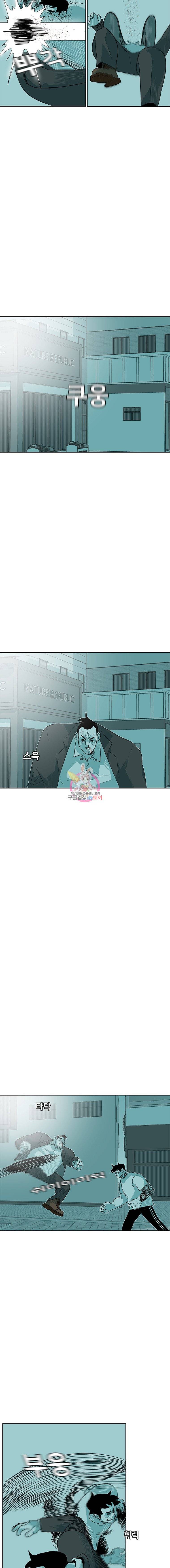 주말 도미 시식회 30화 6