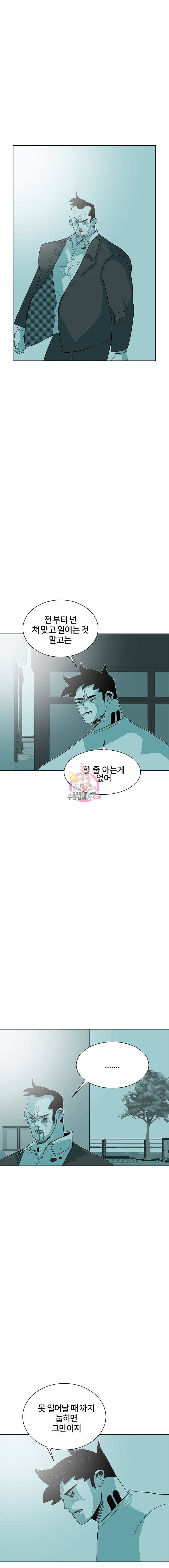 주말 도미 시식회 30화 8