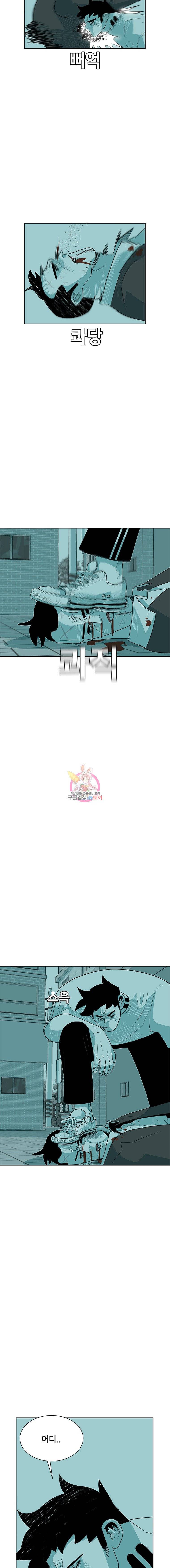 주말 도미 시식회 30화 11