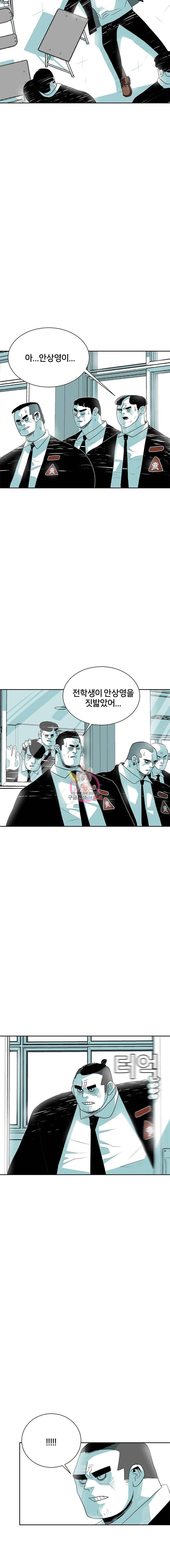 주말 도미 시식회 30화 13