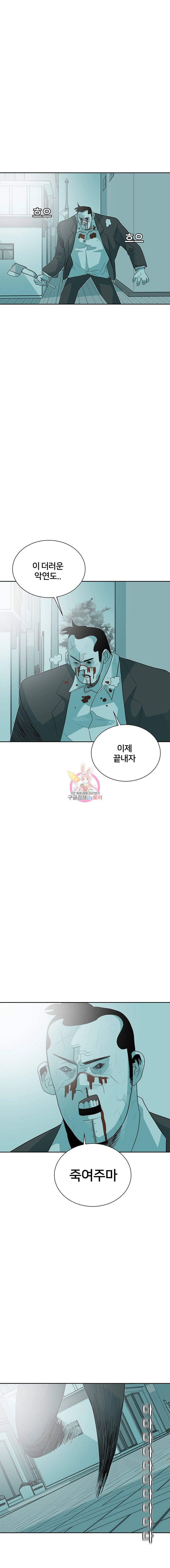 주말 도미 시식회 30화 16