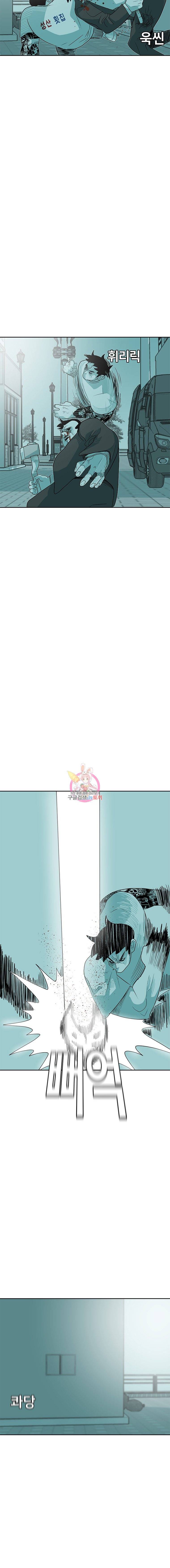주말 도미 시식회 30화 18