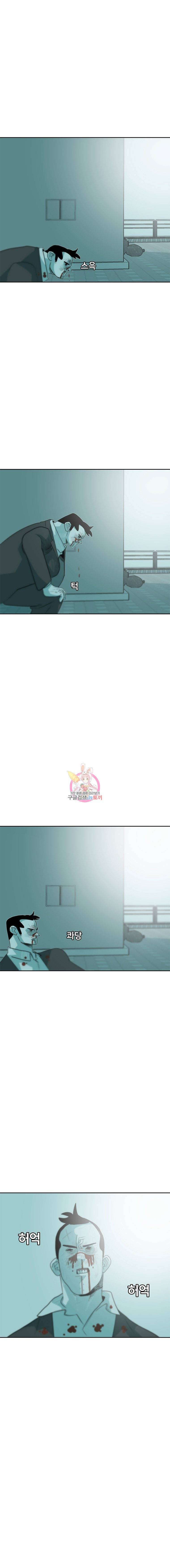주말 도미 시식회 30화 19