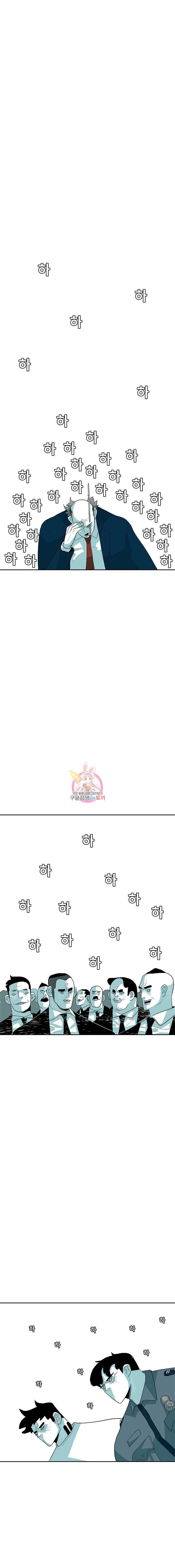 주말 도미 시식회 34화 1