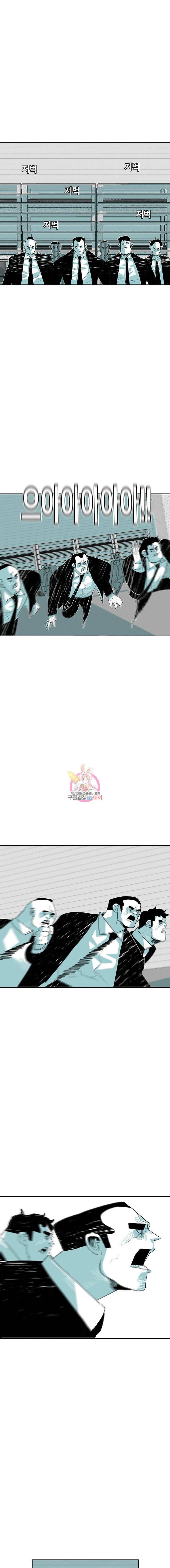 주말 도미 시식회 34화 6