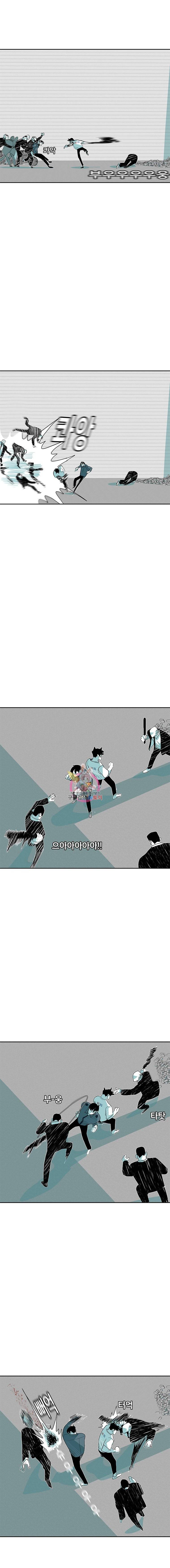 주말 도미 시식회 34화 8