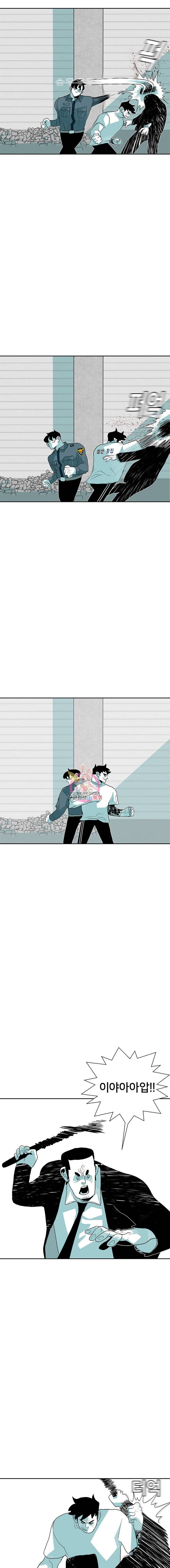 주말 도미 시식회 34화 10