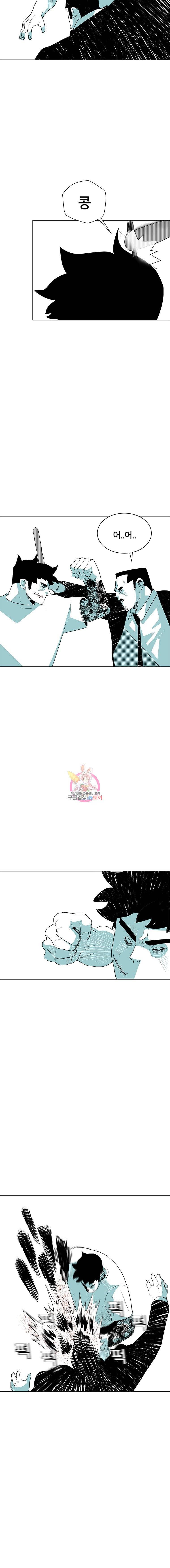 주말 도미 시식회 34화 11