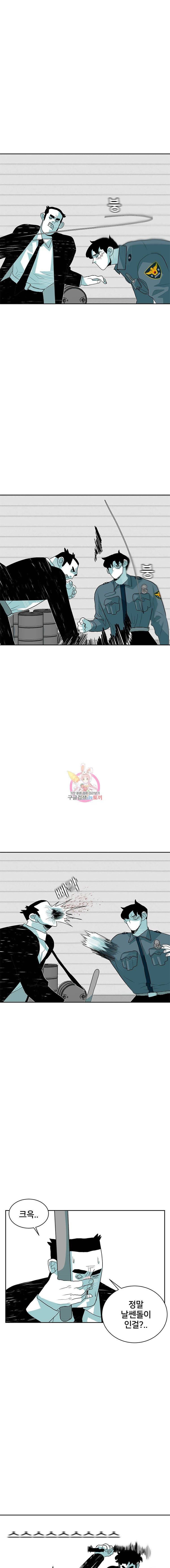 주말 도미 시식회 34화 13
