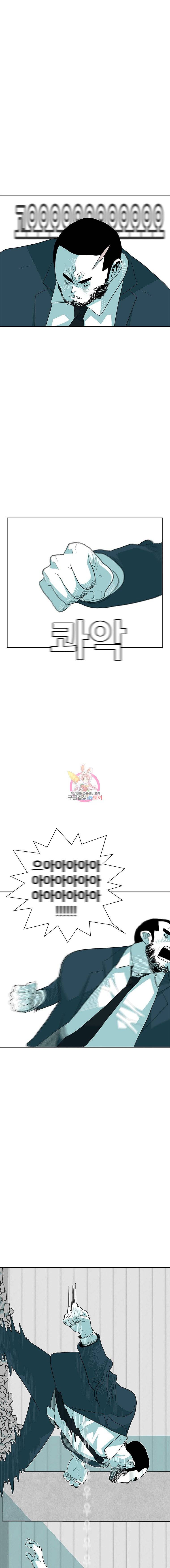 주말 도미 시식회 34화 16