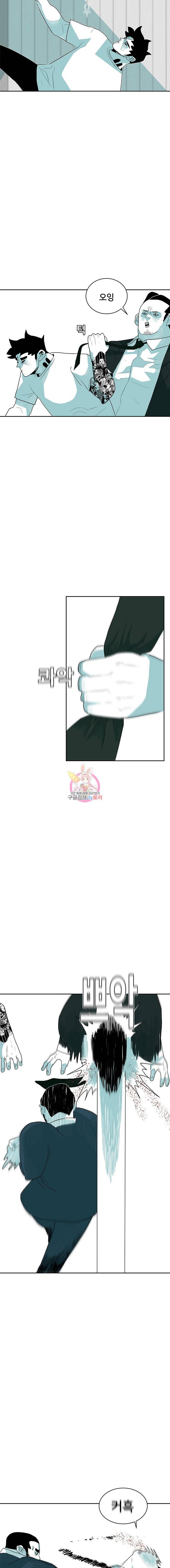 주말 도미 시식회 34화 17
