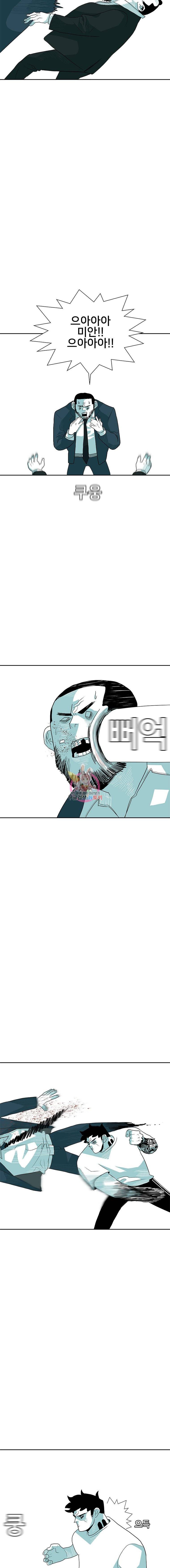주말 도미 시식회 34화 18