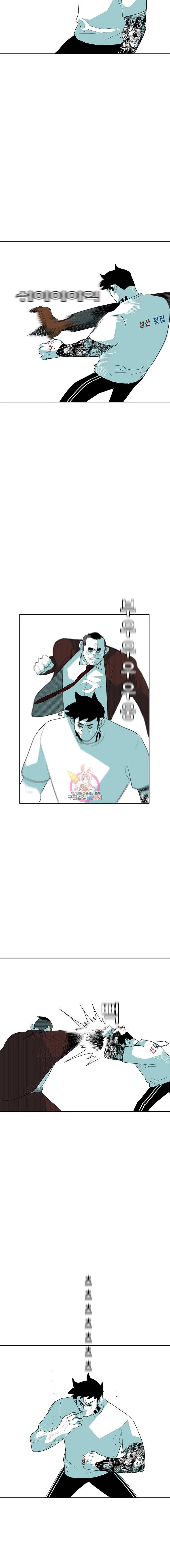 주말 도미 시식회 34화 19