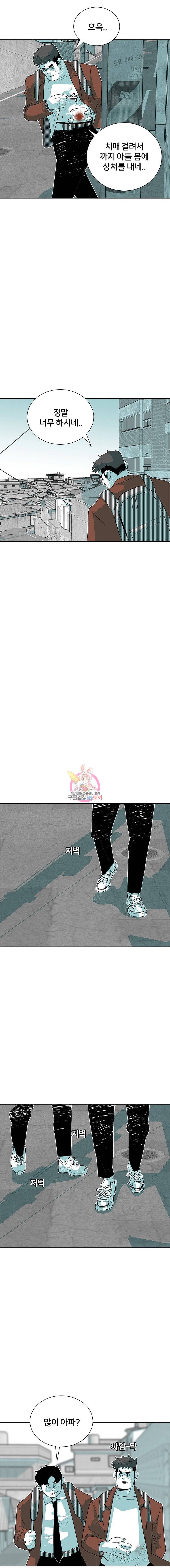 주말 도미 시식회 41화 2