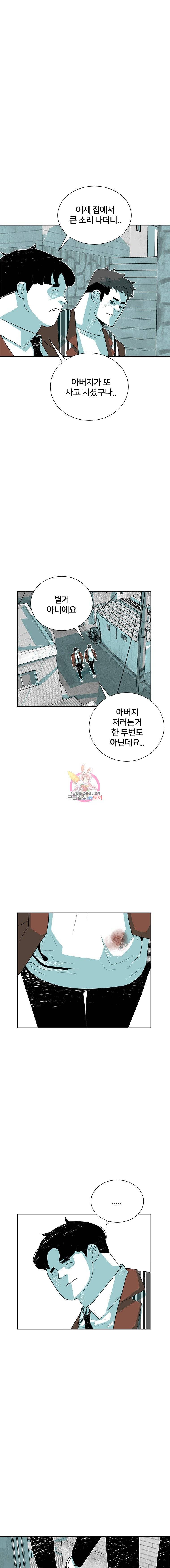 주말 도미 시식회 41화 3