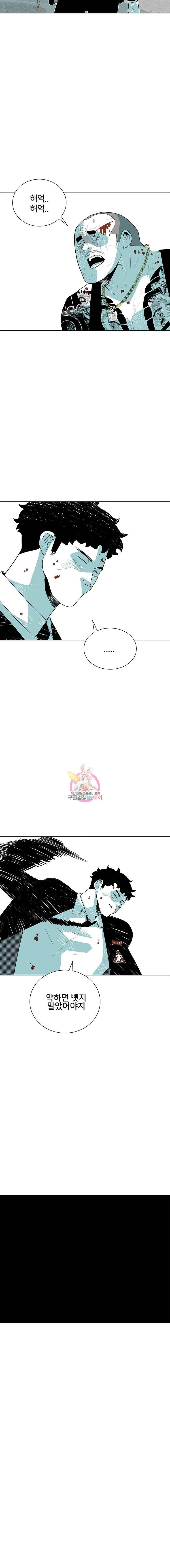 주말 도미 시식회 41화 11