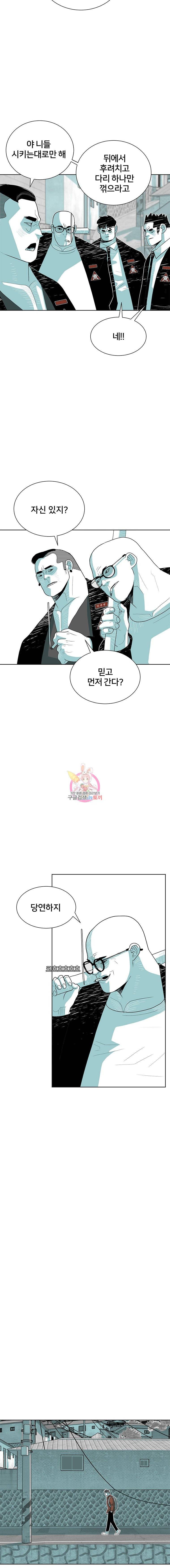 주말 도미 시식회 41화 13