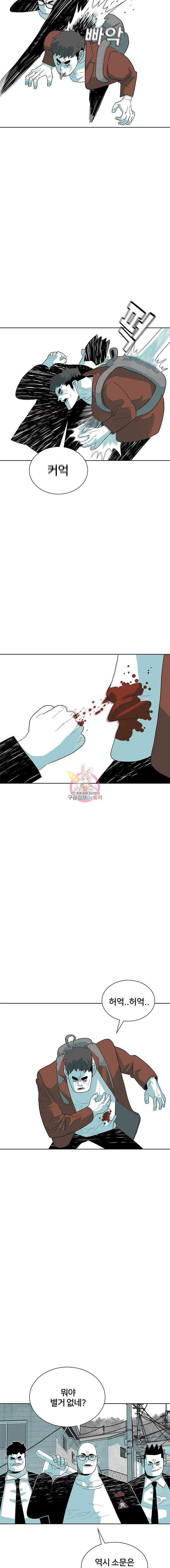 주말 도미 시식회 41화 15