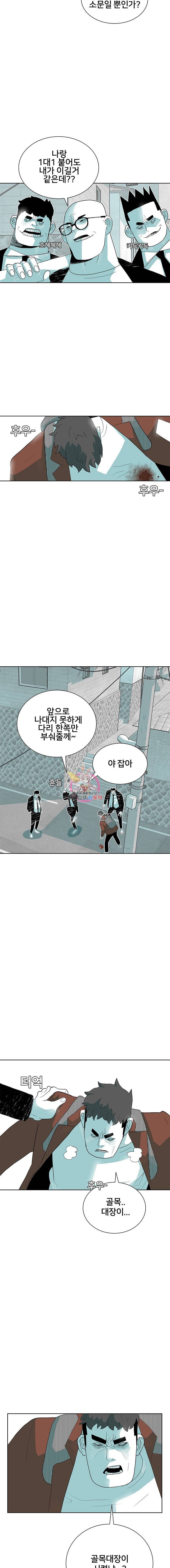 주말 도미 시식회 41화 16