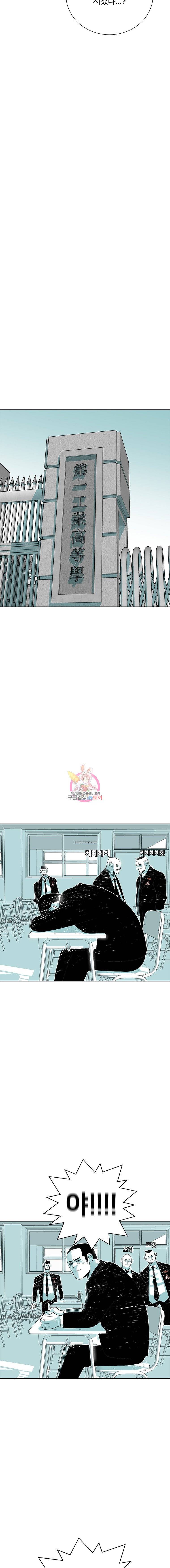 주말 도미 시식회 41화 17