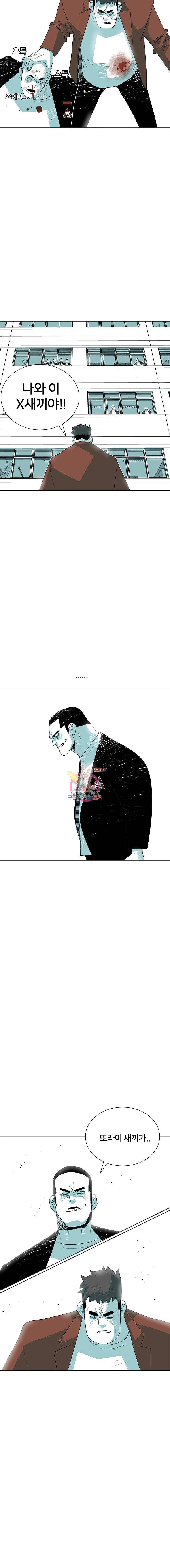 주말 도미 시식회 41화 19