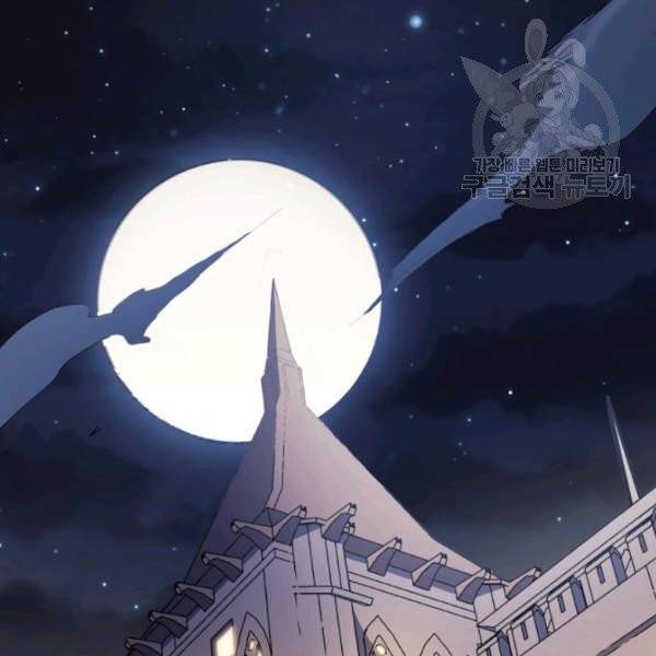 나 혼자 만렙 귀환자 62화 2