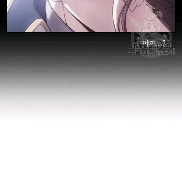 나를 찌르는 가시 7화 19