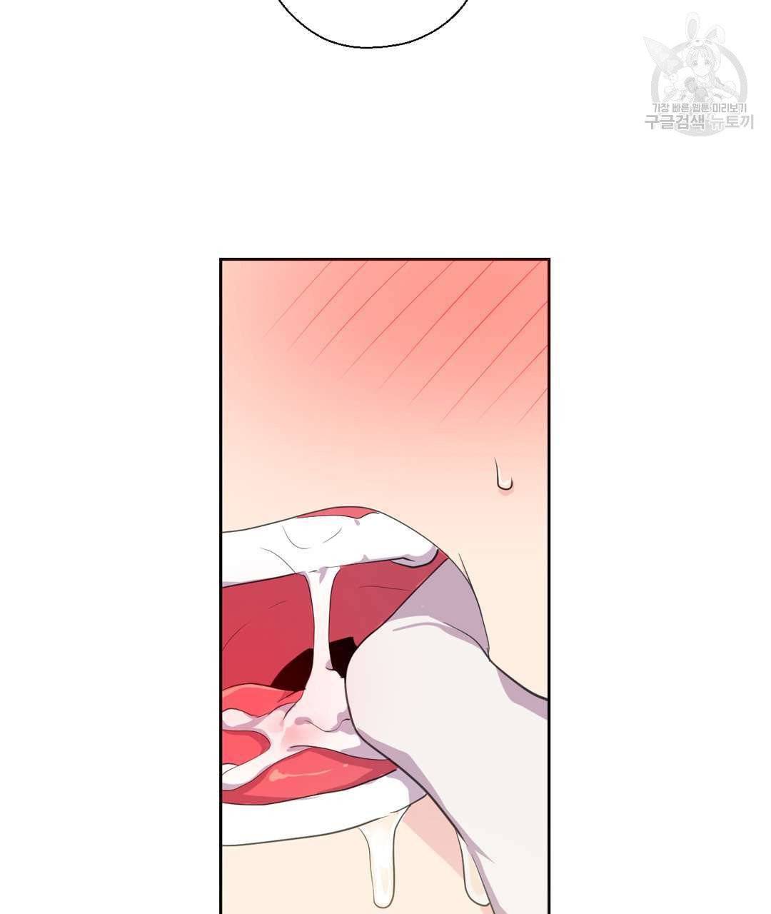 하트 이펙트 18화 4