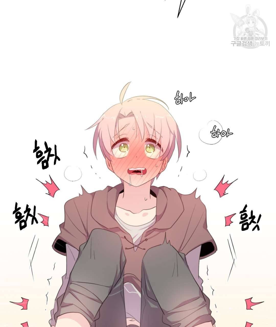 하트 이펙트 18화 10