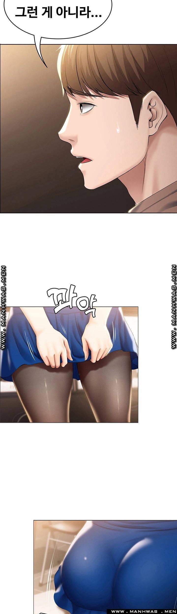 하숙일기 30화 2