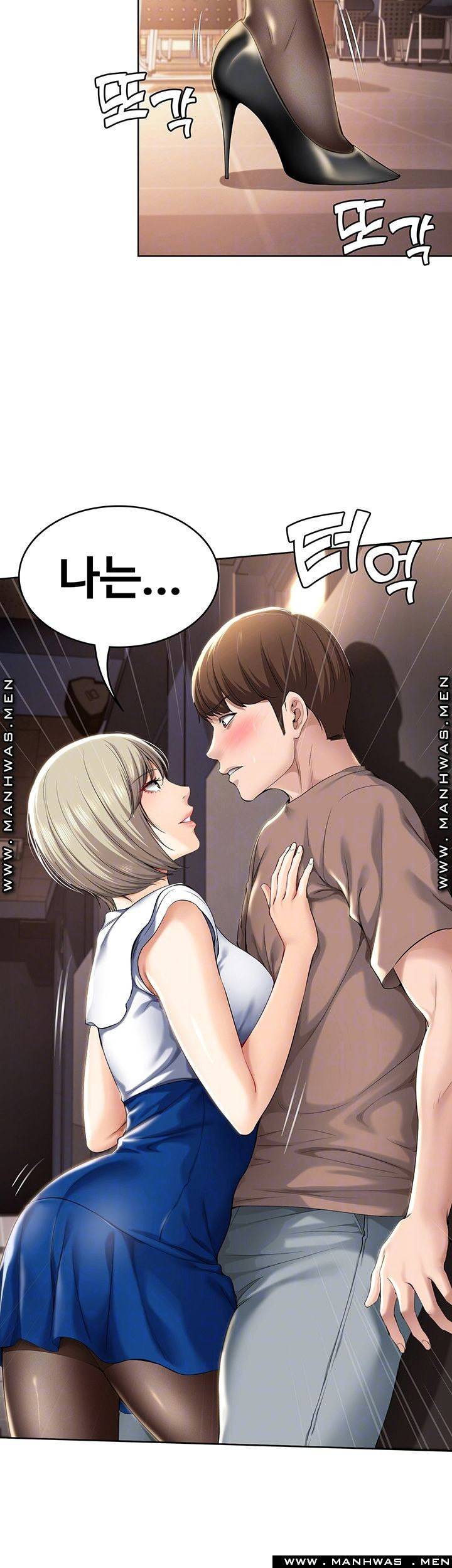 하숙일기 30화 6